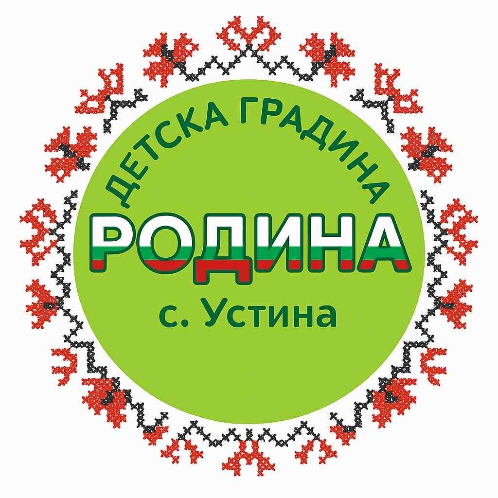 УСПЕШНА НОВА УЧЕБНА ГОДИНА 2025/2026